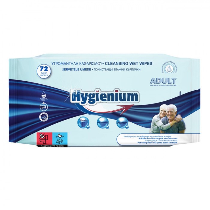 șervețele Umede Igienice, Hygienium, Adult, Set 72 Bucăți, pH Neutru, Fără Alcool