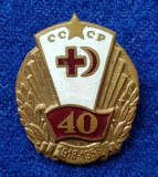 Insigna veche Donator Onorific - CRUCEA ROSIE Medicina Sanitare - Rusia 1958