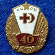 Insigna veche Donator Onorific - CRUCEA ROSIE Medicina Sanitare - Rusia 1958