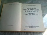 Romania in izvoare geografice si cartografice , Marin Popescu-Spineni , 1978