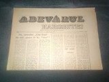 REVISTA DIMINEATA 17 IULIE 1990