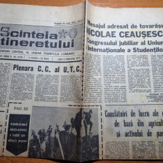 scanteia tineretului 8 februarie 1971-articol arad,ilie nastase,prahova
