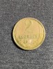 Moneda 2 copeici 1971 CCCP Rusia, Europa