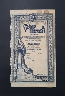 Actiune 1946 Cladirea romaneasca , titlu 50 actiuni nominative foto