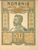 SD0019 Romania 50 bani 1917 Ferdinand