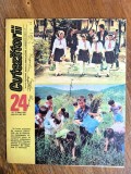 Revista Cutezatorii nr. 24 / 1985 / C Cut