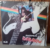 Disc vinil Rainbow - Ansamblu Rainbow NM