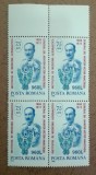 TIMBRE ROMANIA MNH LP1387/1995 75 ANI INST.MEDICINA AERONAUTICA BLOC DE 4 TIMBRE