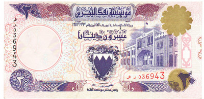 Bahrain 20 Dinari 1973 (93) P-16 Seria 036943 foto