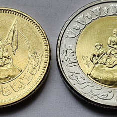 Set 2 monede 50 piastres, 1 pound 2023 Egipt, October Victory, unc, km#1099-1100