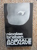 Nicolae Breban - Animale bolnave, roman, editura Tineretului, 1969, 469 pagini