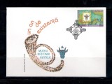 ROMANIA 2005 - MUZEUL NATIONAL FILATELIC - 1 AN DE EXISTENTA, FDC - LP 1695