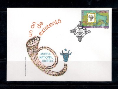 ROMANIA 2005 - MUZEUL NATIONAL FILATELIC - 1 AN DE EXISTENTA, FDC - LP 1695 foto