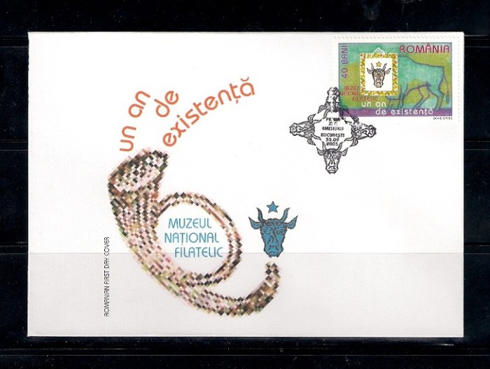 ROMANIA 2005 - MUZEUL NATIONAL FILATELIC - 1 AN DE EXISTENTA, FDC - LP 1695