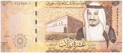 2016 SAUDI ARABIA Bancnota 10 RIYALS , UNC foto