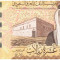 2016 SAUDI ARABIA Bancnota 10 RIYALS , UNC