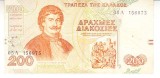B11 3 - Bancnota foarte veche - Grecia - 200 drahme - 1996