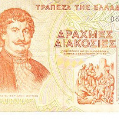 M1 - Bancnota foarte veche - Grecia - 200 drahme