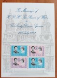 Teritorii Britanice-Insula MAN--1981-''NUNTA REGALA''-COLITA-stamp.-Vezi-Scan