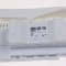 9000609768 MODUL ELECTRONIC, NEPROGRAMAT 00651444 BOSCH/SIEMENS