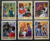 BC87, Ajman 1971, serie picturi, povesti fratii Grimm, Nestampilat
