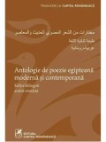 Antologie de poezie egipteana moderna si contemporana. Editie bilingva araba-romana/***
