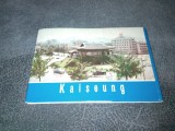 14 CARTI POSTALE COREEA KAISEUNG 1972
