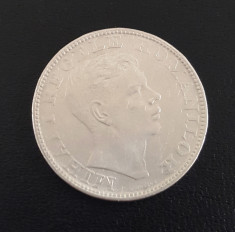 Moneda de 200 lei 1942, Argint, Regele Mihai foto