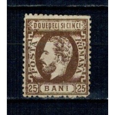 1872 - Carol I cu barba, 25 bani dantelat, nestampilat