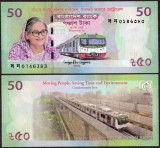 BANGLADESH █ bancnota █ 50 Taka █ 2022 █ P-72 █ COMEMORATIV █ Dhaka Metro █ UNC █ necirculata