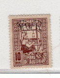 Romania 1917 timbru de ajutor 10 bani supratipar MViR negru, Militar, Nestampilat