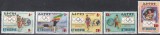 Etiopia 1990 - Jocurile Olimpice - Abebe Bikila (Alergator de maraton), MNH, Nestampilat