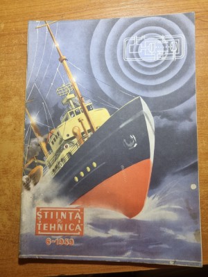 stiinta si tehnica iunie 1959-perlele marii negre,barajul bicaz foto