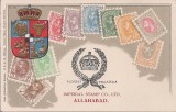 Carte postala necirculata din perioada interbelica