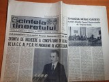 Scanteia tineretului 10 decembrie 1983-cuvantarea lui ceausescu