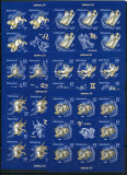 2011 , Lp 1900 e , ZODIAC I , minicoli 8 timbre + 1 vinieta - MNH, Nestampilat