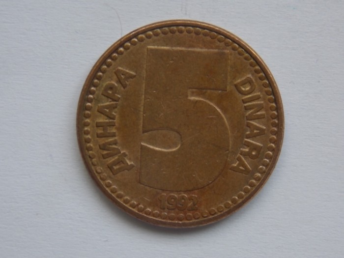 5 DINARA 1992 IUGOSLAVIA