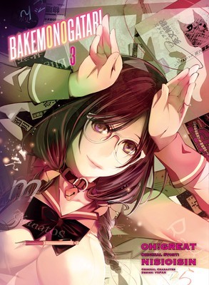 Bakemonogatari (Manga), Volume 3 foto