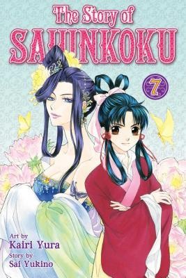 The Story of Saiunkoku, Volume 7 foto