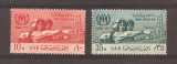UAR (Egipt) 1960 - Anul Mondial al Refugiaților, MNH, Nestampilat