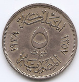 Egipt 5 Milliemes 1938 - Farouk, Cupru-nichel, 21 mm KM-363 (4), Africa