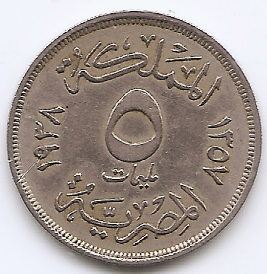 Egipt 5 Milliemes 1938 - Farouk, Cupru-nichel, 21 mm KM-363 (4)