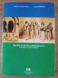 Rromii in muzica romaneasca- Eugenia Maria Pasca, Vasile Ionescu