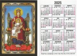 Romania, B.O.R., calendar de buzunar 2, 2025