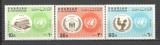 Sharjah.1967 25 ani ONU GY.55