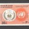 Sharjah.1967 25 ani ONU GY.55
