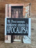 Primul comentariu romanesc ortodox la Apocalipsa - Pr. Dr. Ioan Mircea / R4P1F