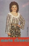 Maria C&icirc;rneci - C&icirc;nd E Neica L&icirc;ngă Mine, Caseta audio
