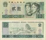 1980, 2 yuan (P-885a) - China