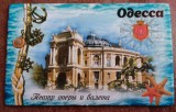 D5 - Magnet frigider - tematica turism - Bahcisarai - Ucraina 5